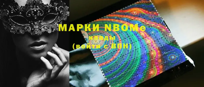 магазин  наркотиков  Лодейное Поле  Марки 25I-NBOMe 1,8мг 